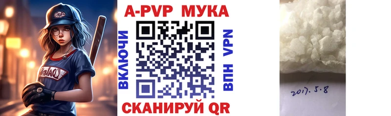 APVP Crystall ссылка на мегу ССЫЛКА Усть-Илимск
