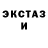 MDMA кристаллы Skelter Helter