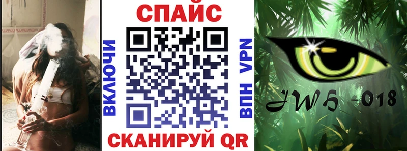 Бутират бутик  OMG   Усть-Илимск 