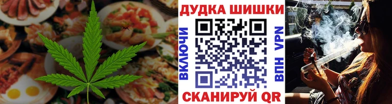 Cannafood конопля  Усть-Илимск 