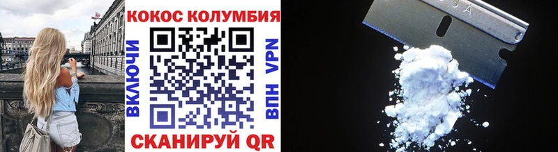 COCAIN FishScale  магазин продажи   Усть-Илимск 