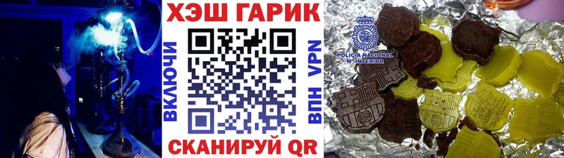 где продают наркотики  кракен зеркало  ГАШИШ убойный  Усть-Илимск 