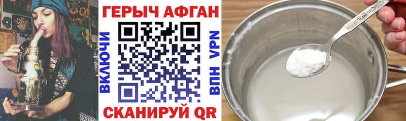 Героин гречка  купить  сайты  Усть-Илимск 