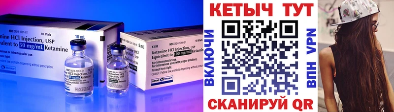 КЕТАМИН VHQ  наркотики  Усть-Илимск 