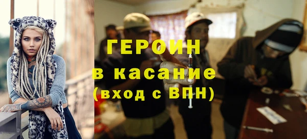 метамфетамин Алексеевка