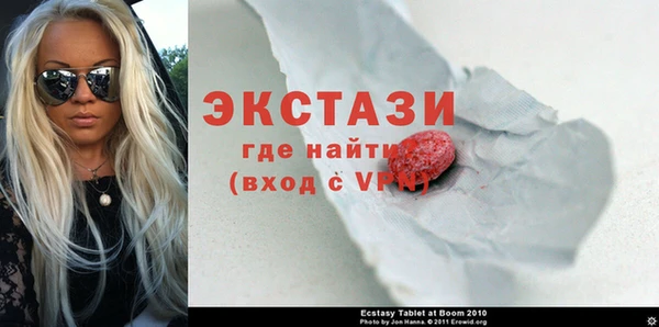 бошки Алексин