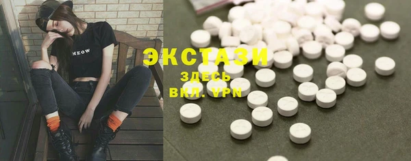 спиды Абаза