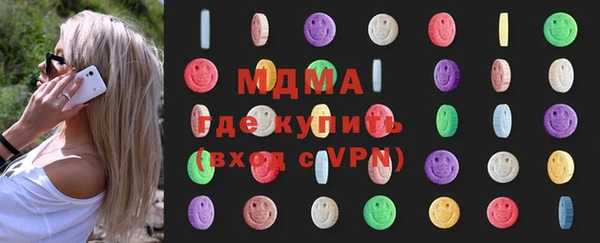 метамфетамин Алексеевка