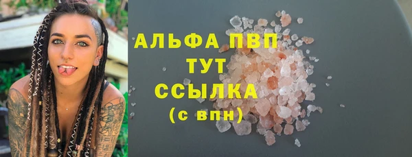 метамфетамин Алексеевка