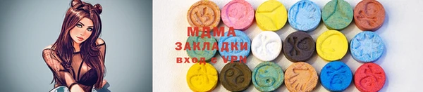 метамфетамин Алексеевка