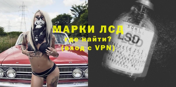 метамфетамин Алексеевка