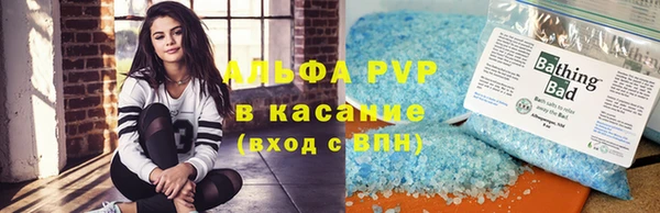 бошки Алексин