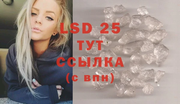 метамфетамин Алексеевка