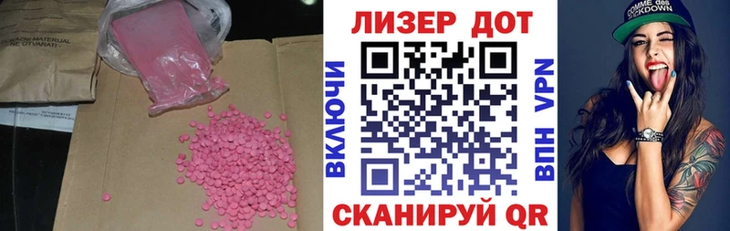 LSD-25 экстази кислота Усть-Илимск