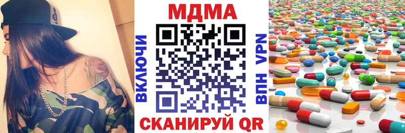 МДМА молли  Усть-Илимск 