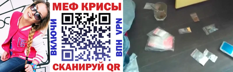 Мефедрон mephedrone  Усть-Илимск 