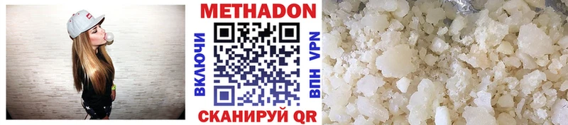 Метадон кристалл  закладка  omg ONION  Усть-Илимск 
