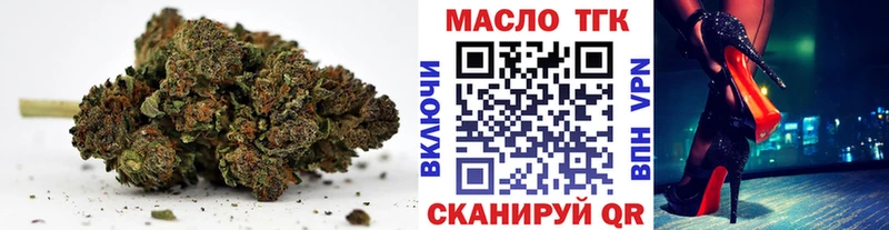 Дистиллят ТГК гашишное масло  где купить наркотик  Усть-Илимск 