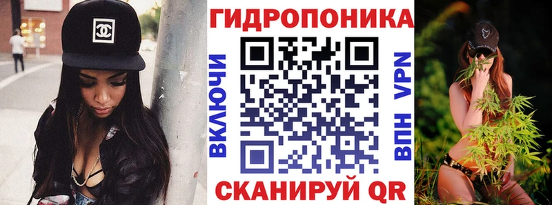 Каннабис White Widow Усть-Илимск